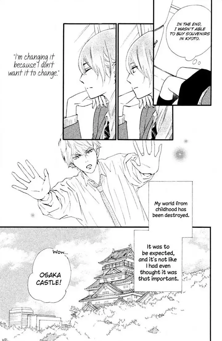 Watashitachi ni wa Kabe ga Aru Chapter 11 17